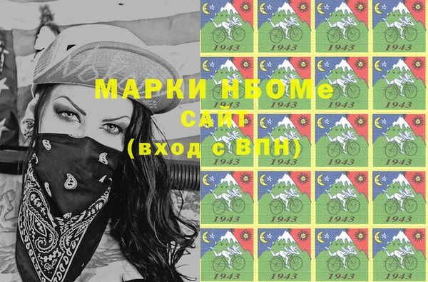 марки lsd Бронницы