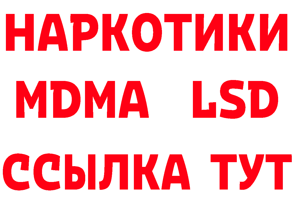 А ПВП СК КРИС tor darknet блэк спрут Улан-Удэ